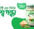 স্ট্রেস, ডিপ্রেশন এবং অনিদ্রা থেকে মুক্তির ১০টি কার্যকরী উপায়: অশ্বগন্ধা