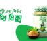 মেথি পাউডার