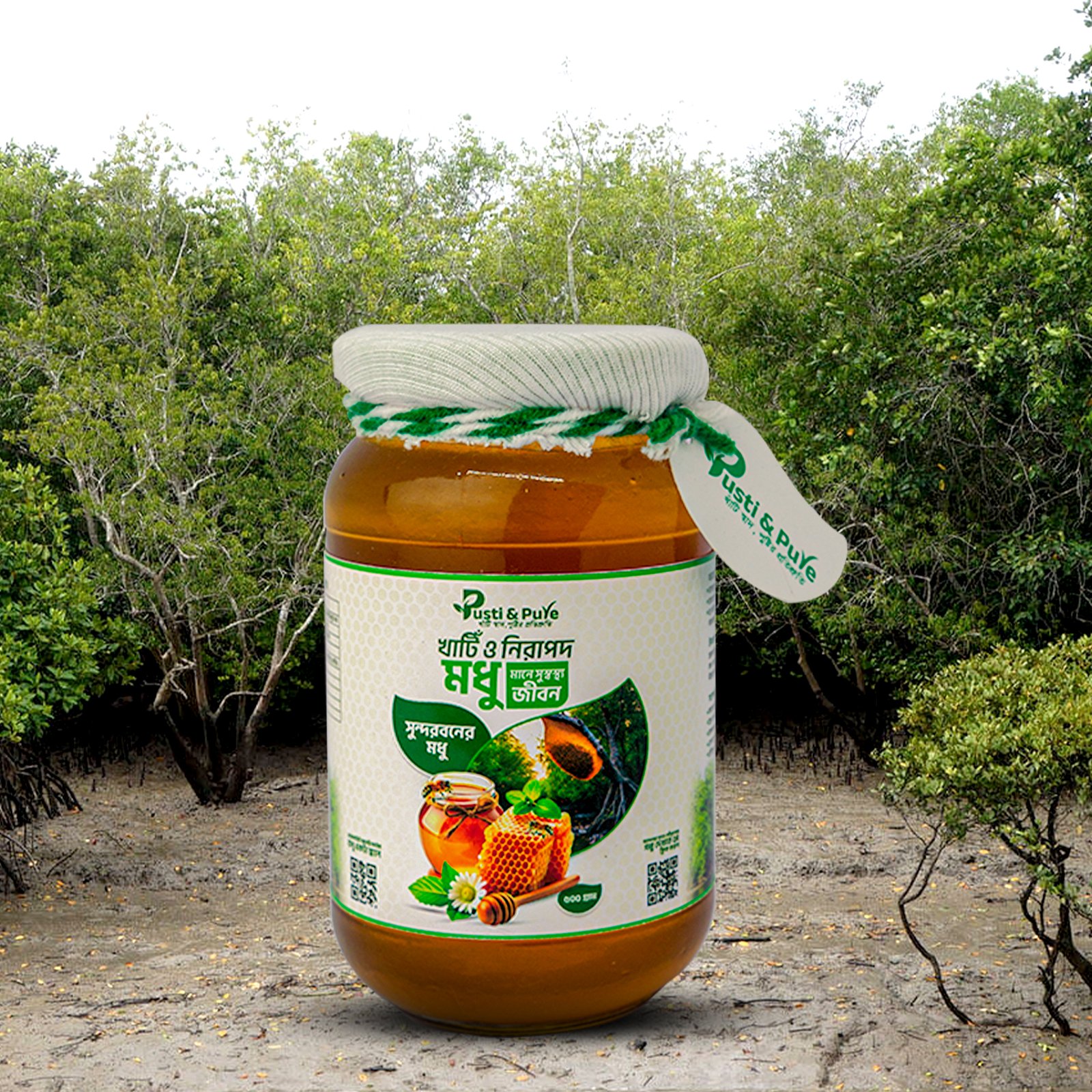 সুন্দরবনের মধু