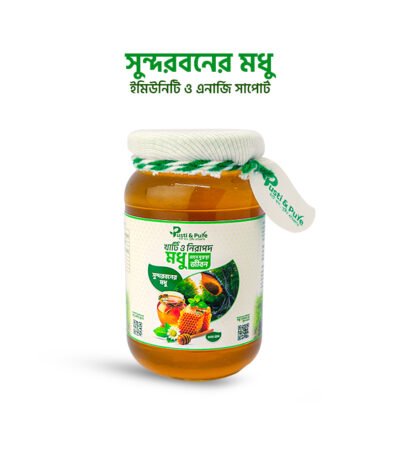 সুন্দরবনের মধু (Sundarban Honey)