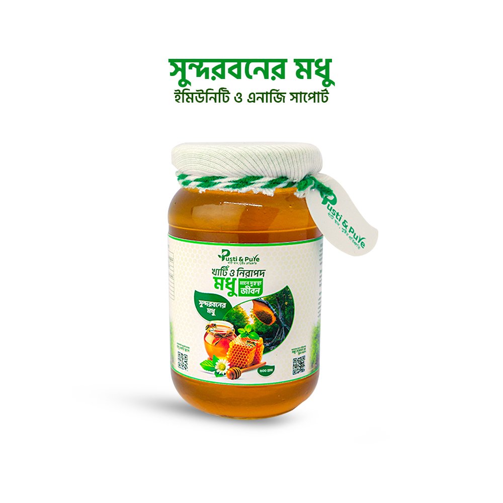 সুন্দরবনের মধু (Sundarban Honey)