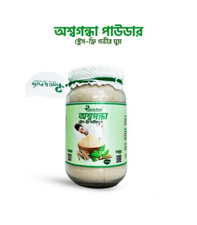 অশ্বগন্ধা পাউডার