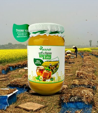 সরিষা ফুলের মধু