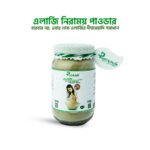 এলার্জি নিরাময় পাউডার (Allergy Healing Powder