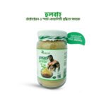 হুলবাহ (Hulbah)
