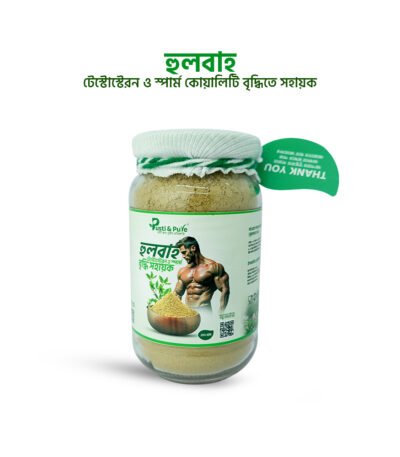 হুলবাহ (Hulbah)