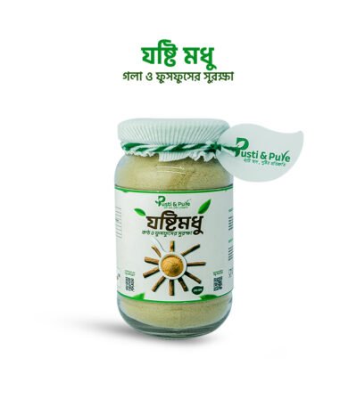 যষ্টিমধু (Josthimodhu)