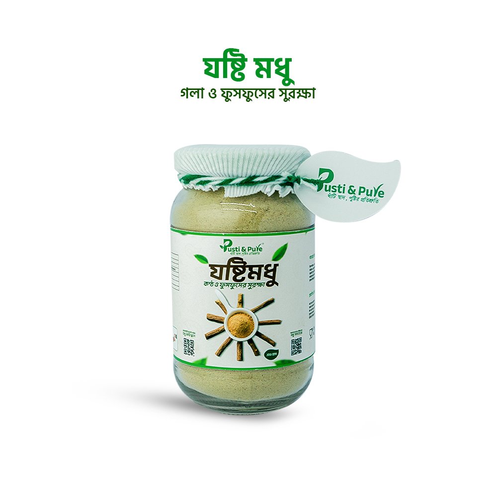 যষ্টিমধু (Josthimodhu)