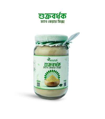 শুক্রবর্ধক (Sperm Enhancer)