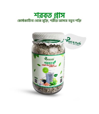 শরবত প্লাস
