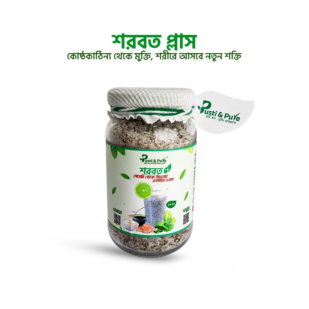 শরবত প্লাস