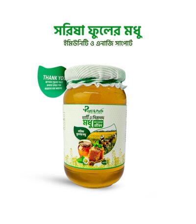 সরিষা ফুলের মধু (Natural Mountain Honey)