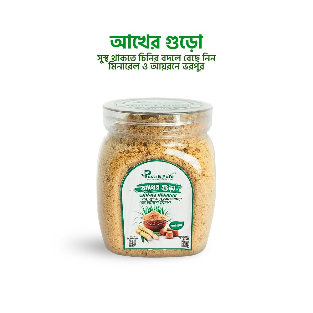 আখের গুড়ের গুঁড়া (Organic Jaggery Powder)