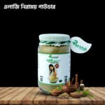 এলার্জি নিরাময় পাউডার (Allergy Healing Powder 200 gm)