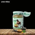 হুলবাহ (Hulbah 200 gm)