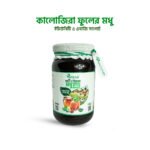 কালোজিরা ফুলের মধু (Blackseed Flower Honey)