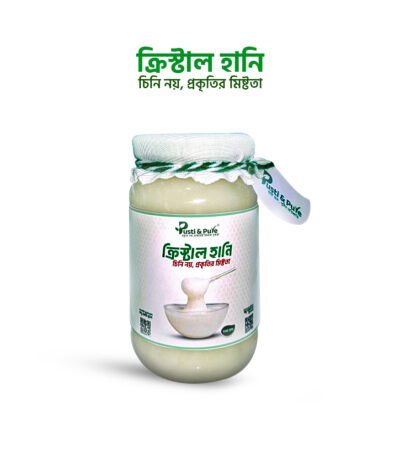 ক্রিস্টাল হানি (Crystal Honey )