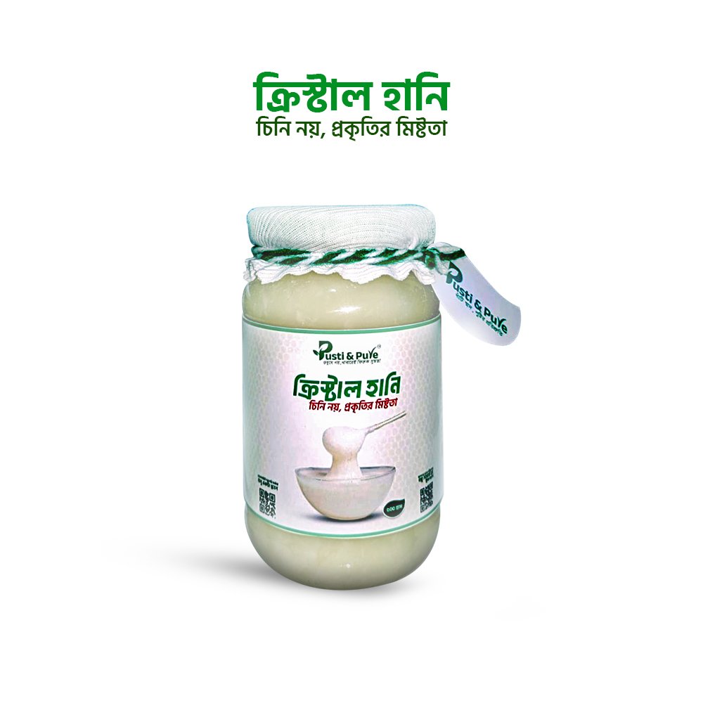 ক্রিস্টাল হানি (Crystal Honey )