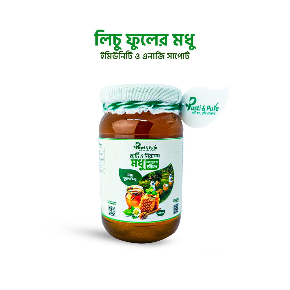 লিচু ফুলের মধু (Lichu Flower Honey)
