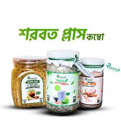 শরবত প্লাস কম্বো প্যাক- আখের গুড়, শরবত প্লাস মিক্স ও হিমালয়ান পিংক সল্ট