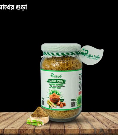 Natural Sugarcane Jaggery Powder (আখের গুড়া) – Pusti & Pure