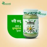 যষ্টিমধু (Josthimodhu 250 gm)