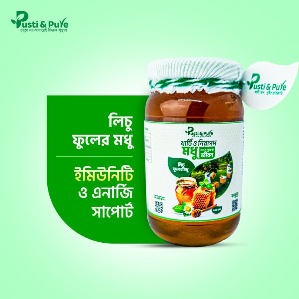লিচু ফুলের মধু (Lichu Flower Honey 250 gm)
