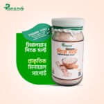 হিমালয়ান পিংক সল্ট (Himalayan Pink Salt 200 gm)