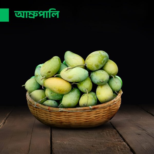 আম্রপালি আম (Amrapali Mango)