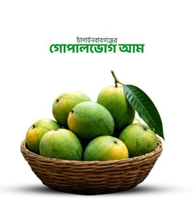 গোপালভোগ আম (Gopalbhog Mango)