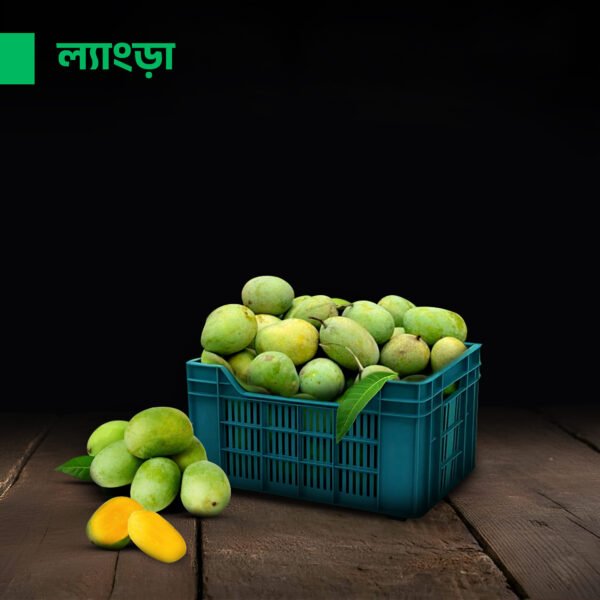 ল্যাংড়া আম (Langra ‍Mango)