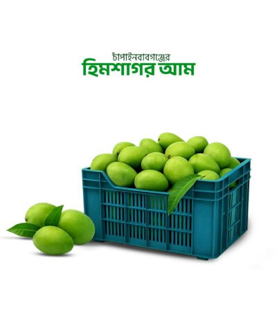 হিমসাগর আম (Himsagor Mango)