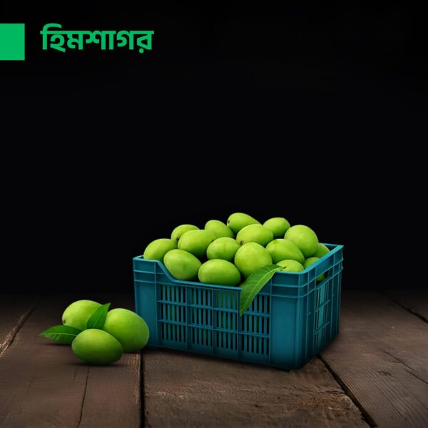 হিমসাগর আম (Himsagor Mango)