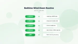 Bedtime Routine