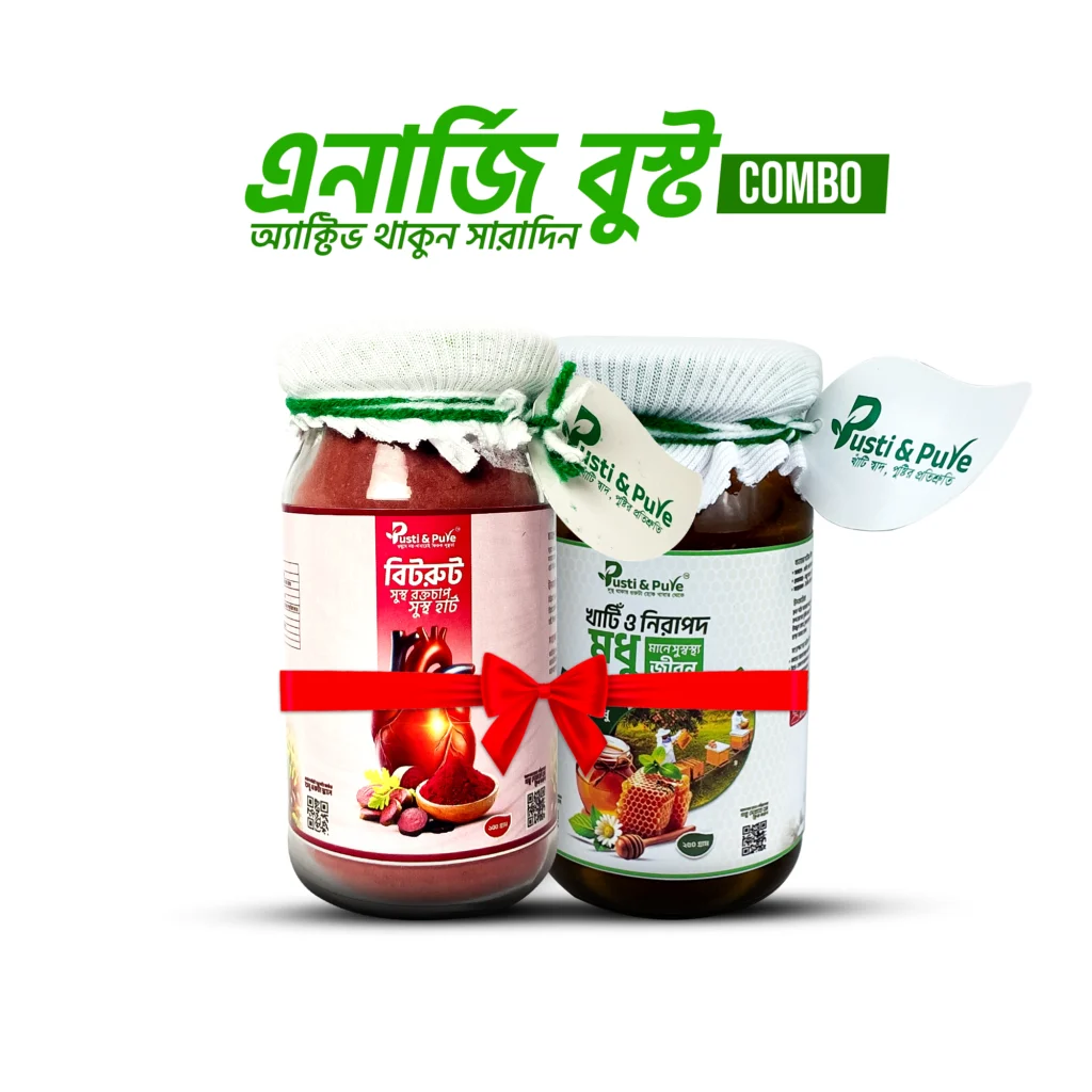Pusti & Pure এনার্জি বুস্ট কম্বোতে বিটরুট পাউডার ও লিচু ফুলের মধু