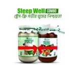 Sleep Well Combo-তে ২০০ গ্রাম অশ্বগন্ধা পাউডার ও ৫০০ গ্রাম লিচু ফুলের মধু