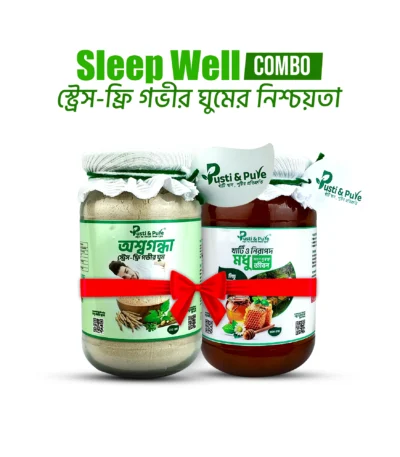 Sleep Well Combo-তে ২০০ গ্রাম অশ্বগন্ধা পাউডার ও ৫০০ গ্রাম লিচু ফুলের মধু